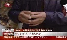 社会热点事件视频